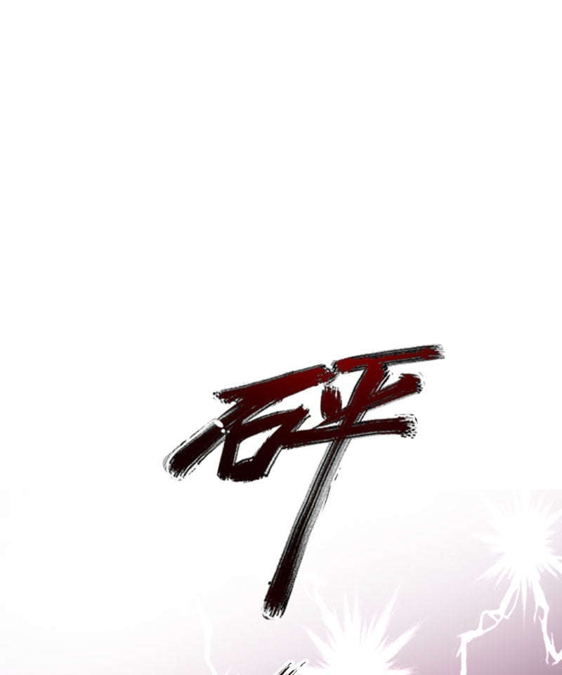 เธญเนเธฒเธ The Strongest Peach Blossom