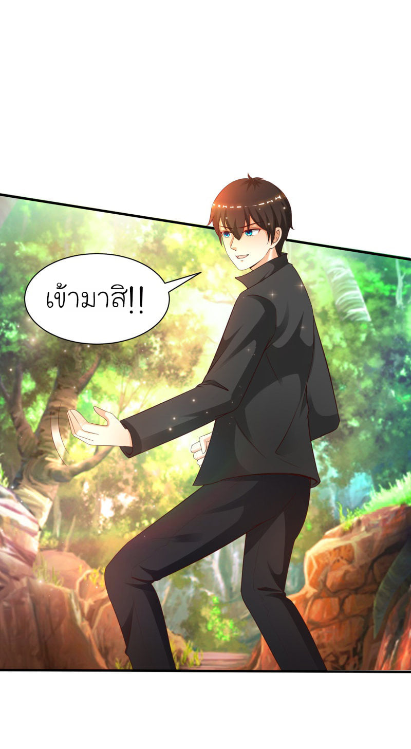 เธญเนเธฒเธ The Strongest Peach Blossom