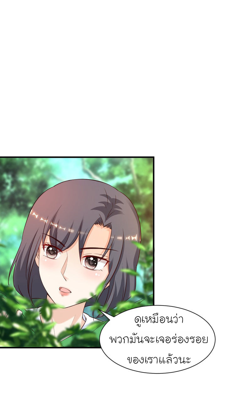 เธญเนเธฒเธ The Strongest Peach Blossom