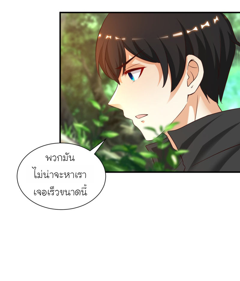 เธญเนเธฒเธ The Strongest Peach Blossom