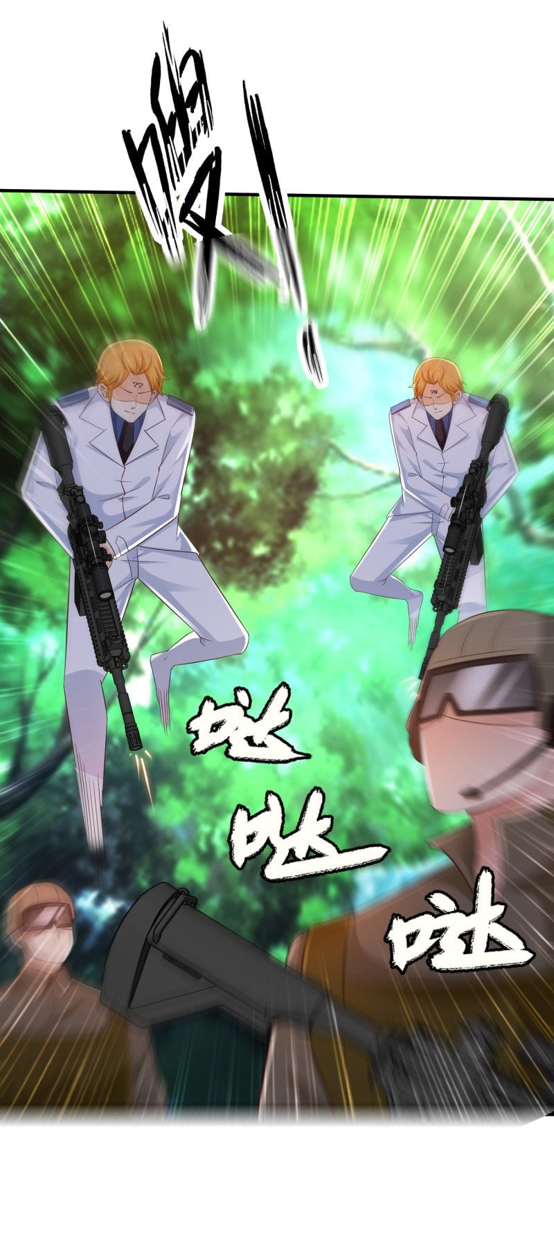 เธญเนเธฒเธ The Strongest Peach Blossom