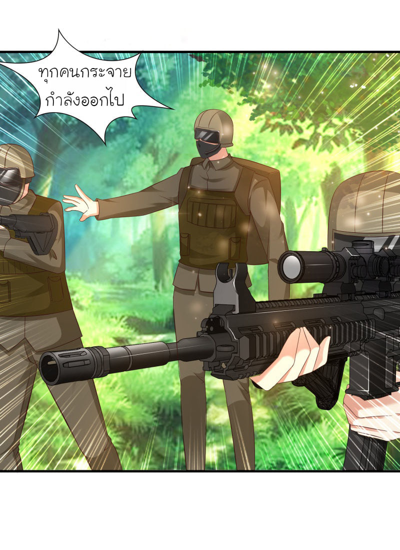 เธญเนเธฒเธ The Strongest Peach Blossom