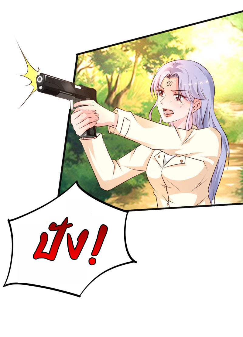 เธญเนเธฒเธ The Strongest Peach Blossom