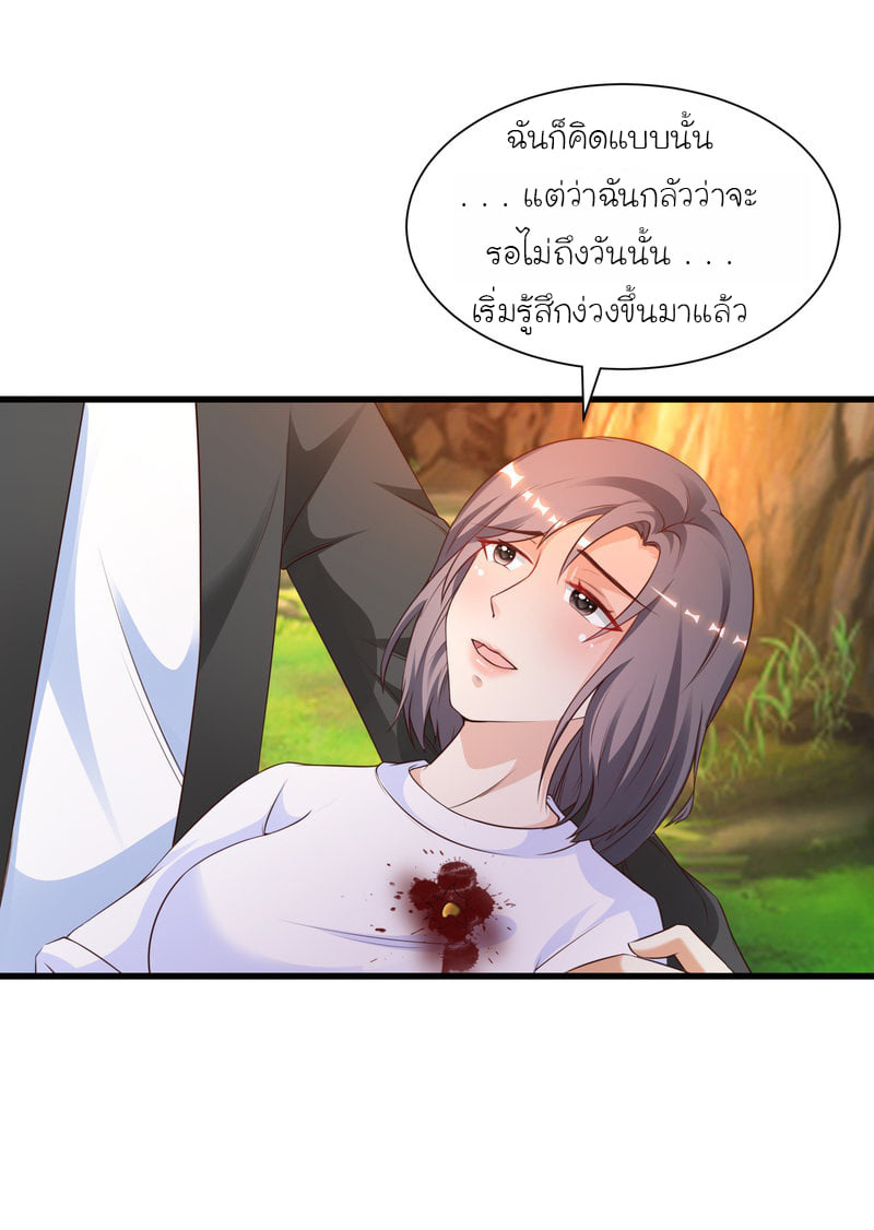 เธญเนเธฒเธ The Strongest Peach Blossom