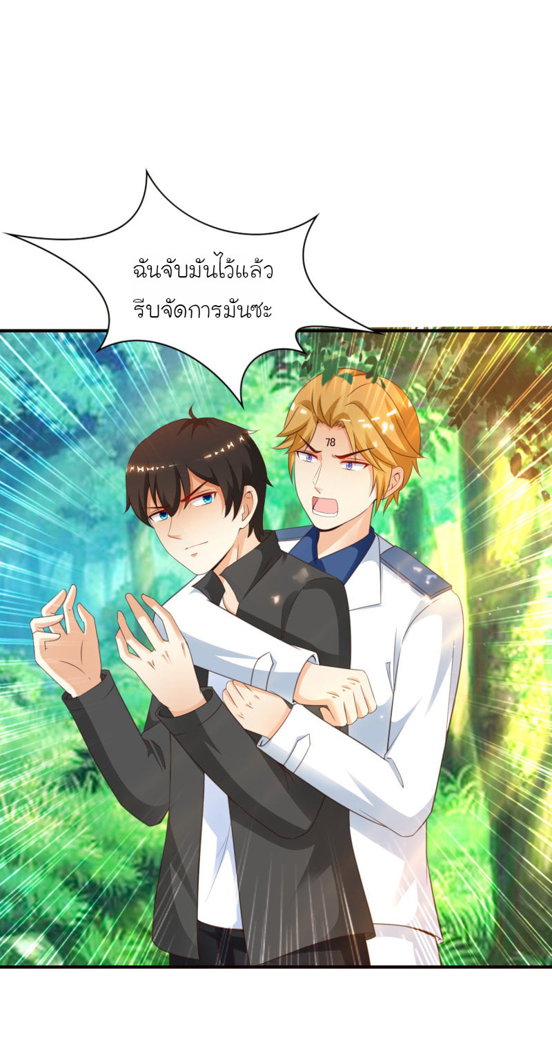 เธญเนเธฒเธ The Strongest Peach Blossom