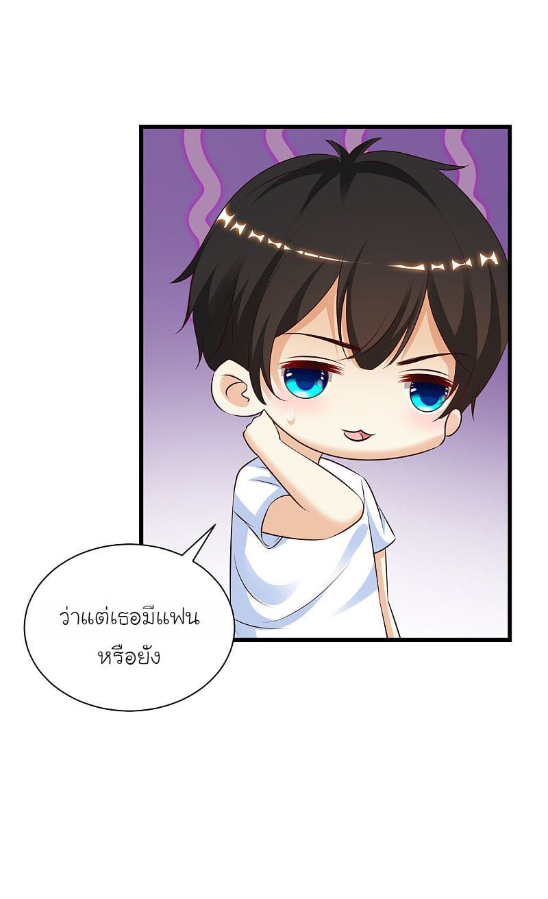เธญเนเธฒเธ The Strongest Peach Blossom