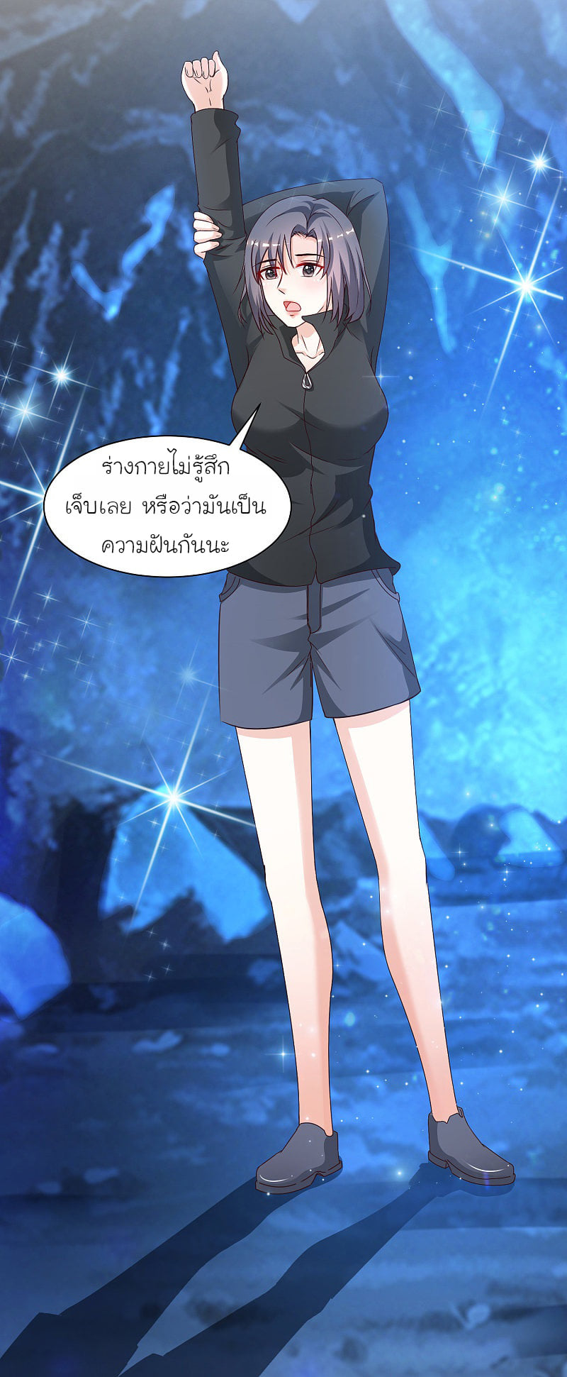 เธญเนเธฒเธ The Strongest Peach Blossom