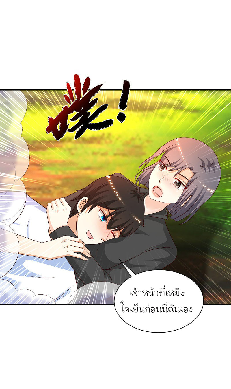 เธญเนเธฒเธ The Strongest Peach Blossom