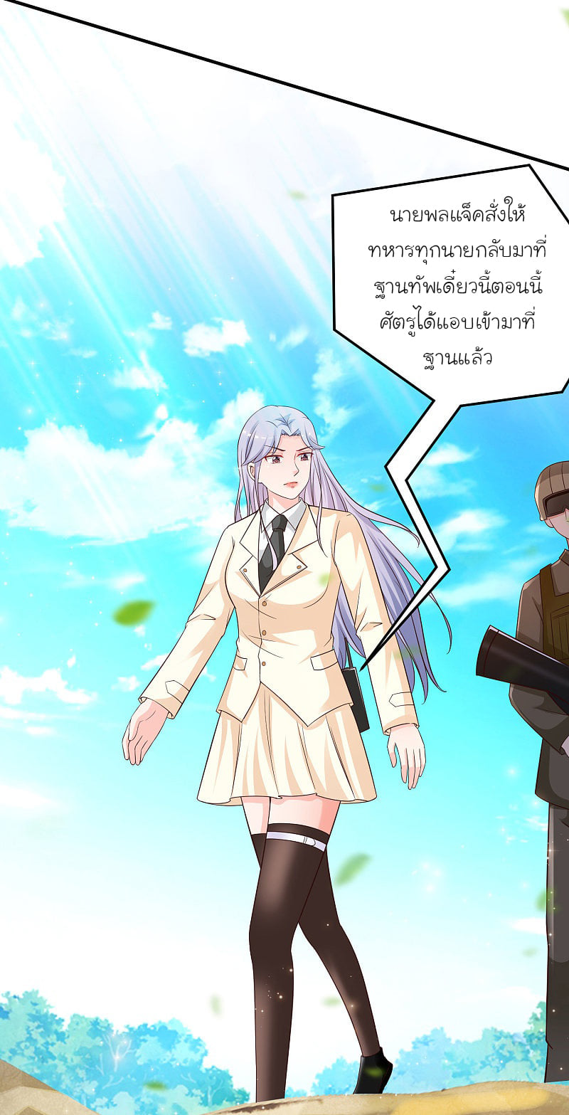 เธญเนเธฒเธ The Strongest Peach Blossom