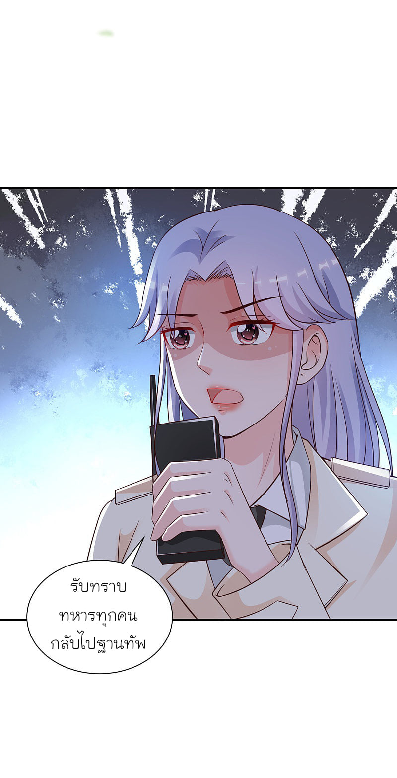 เธญเนเธฒเธ The Strongest Peach Blossom