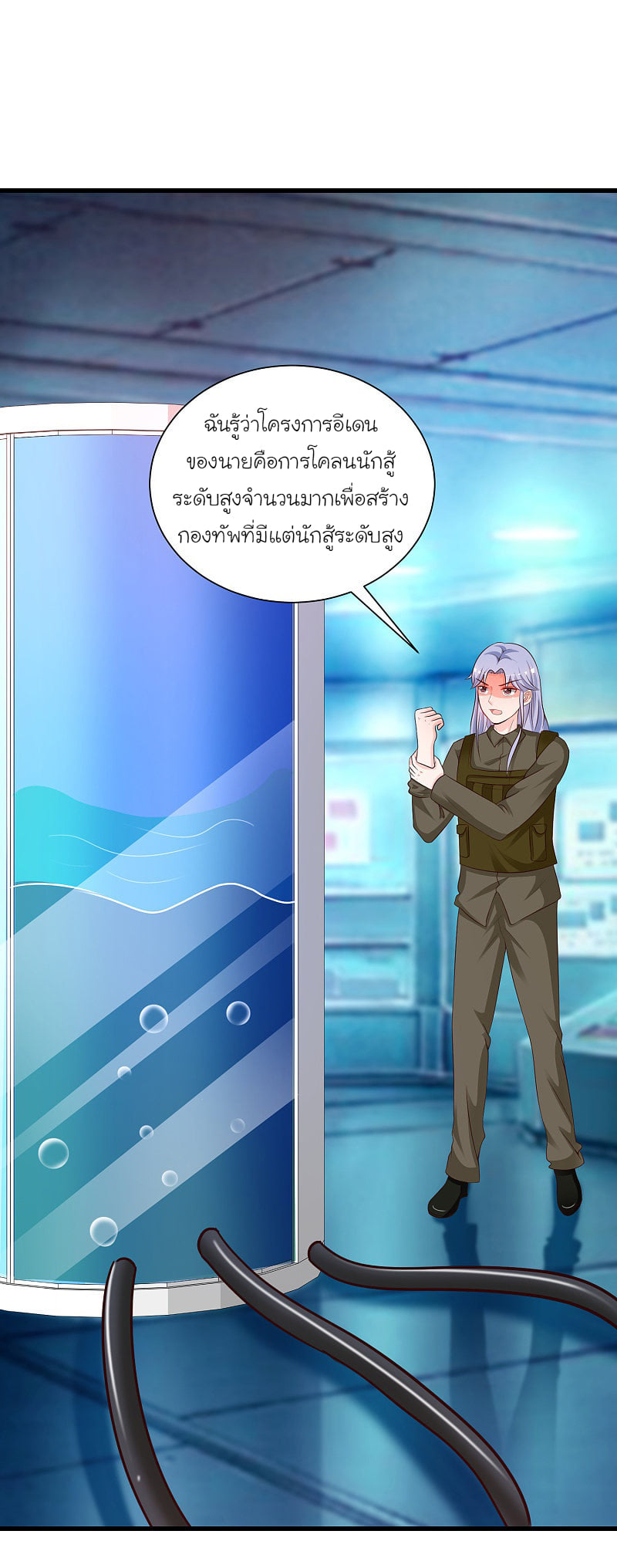 เธญเนเธฒเธ The Strongest Peach Blossom