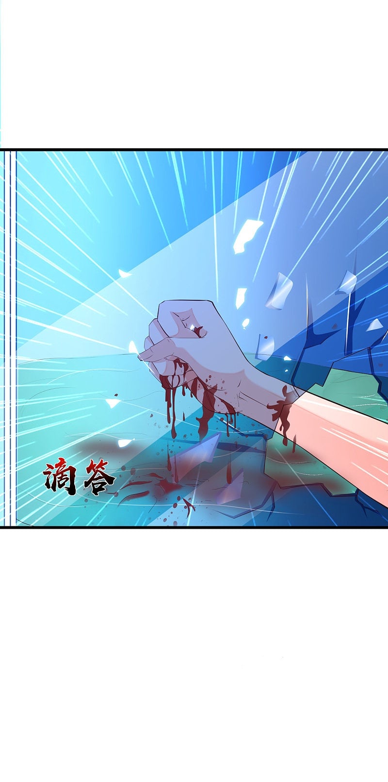 เธญเนเธฒเธ The Strongest Peach Blossom