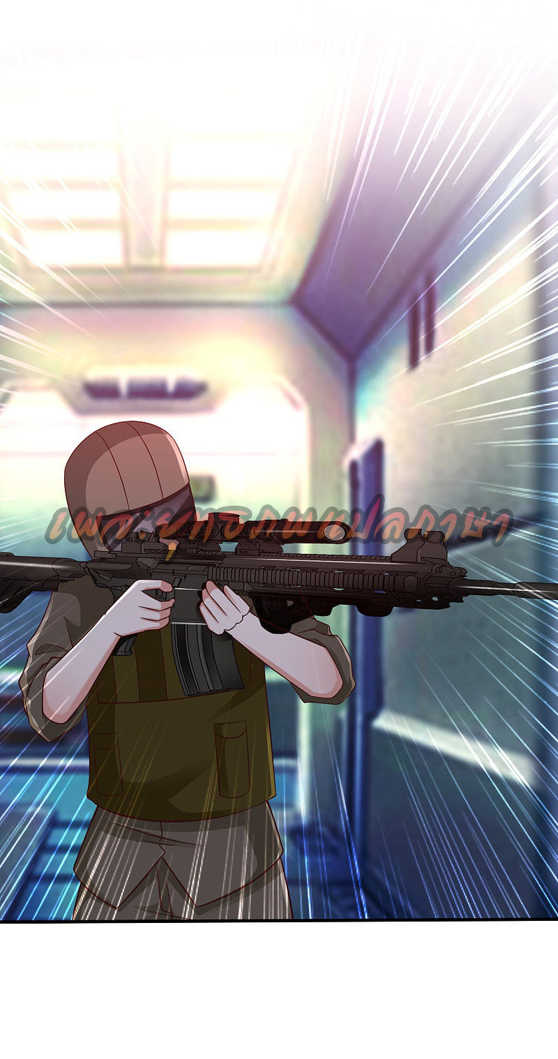 à¸­à¹ˆà¸²à¸™ The Strongest Peach Blossom