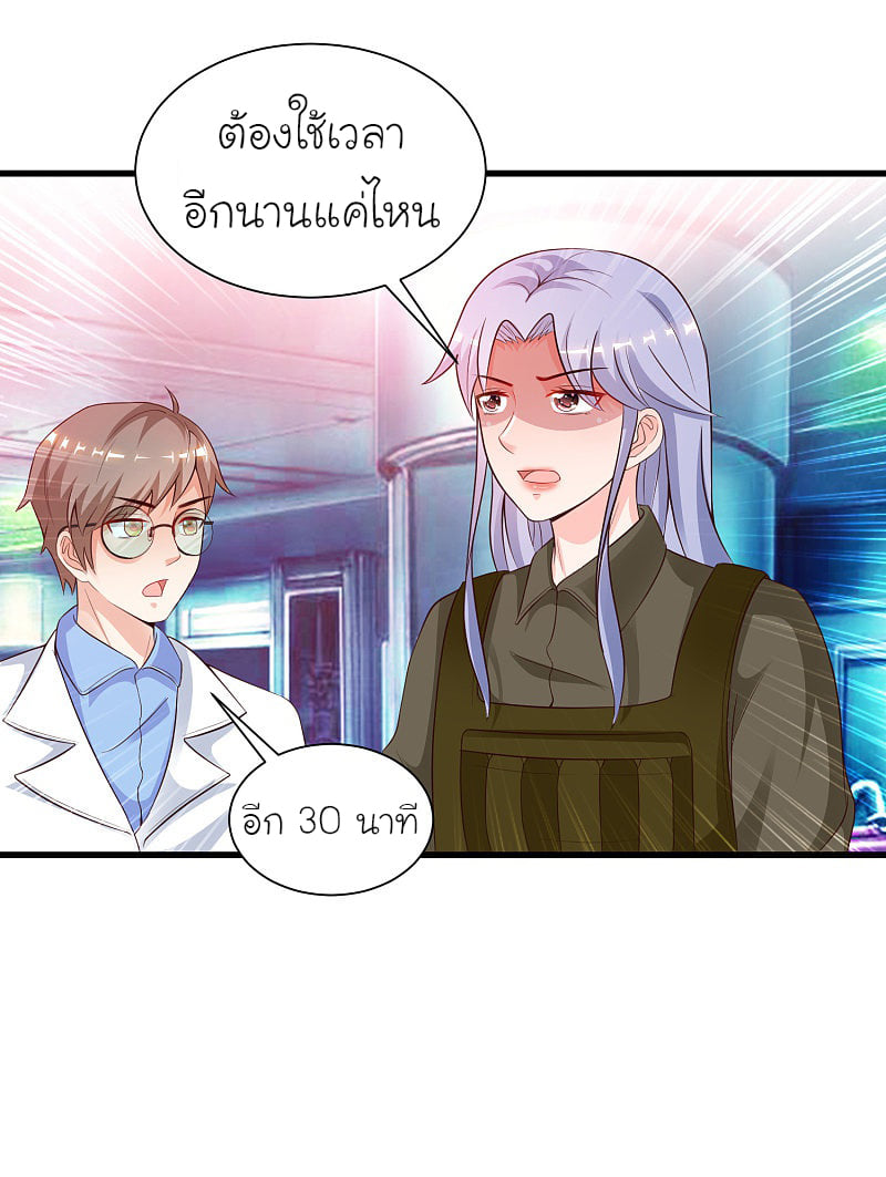 เธญเนเธฒเธ The Strongest Peach Blossom