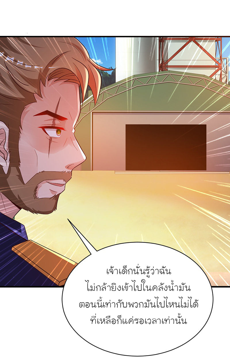 เธญเนเธฒเธ The Strongest Peach Blossom