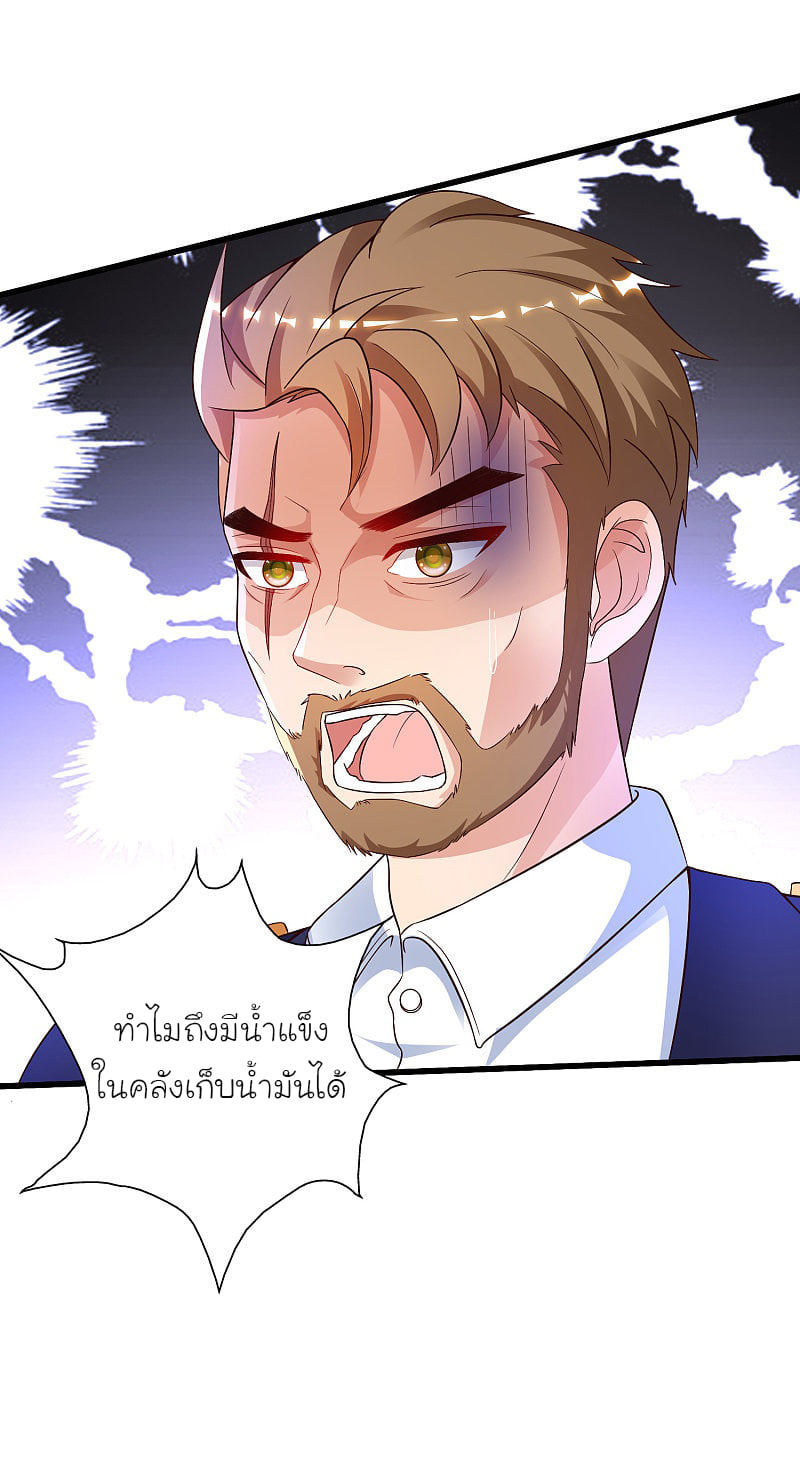 เธญเนเธฒเธ The Strongest Peach Blossom