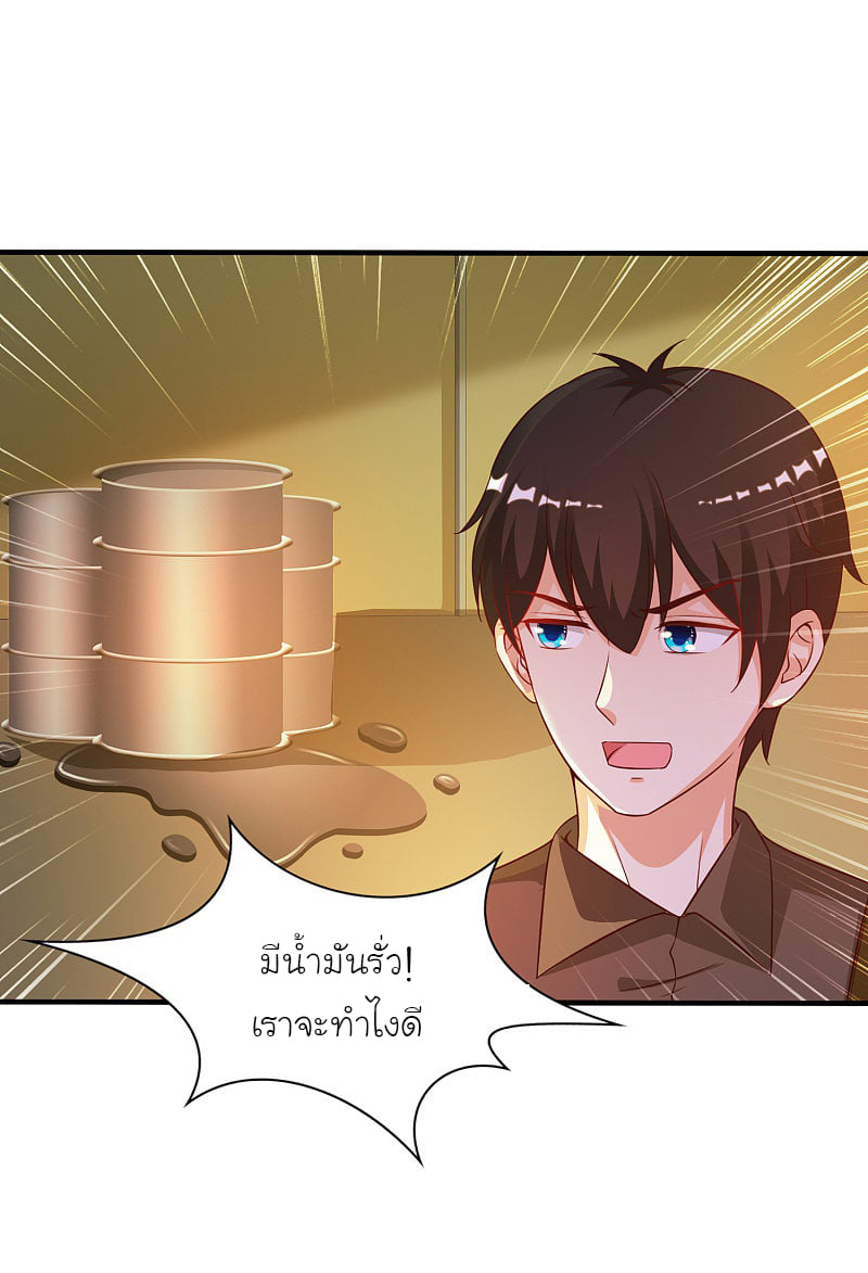 เธญเนเธฒเธ The Strongest Peach Blossom