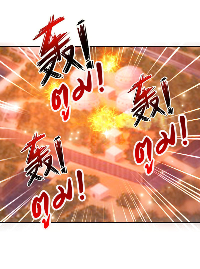 เธญเนเธฒเธ The Strongest Peach Blossom