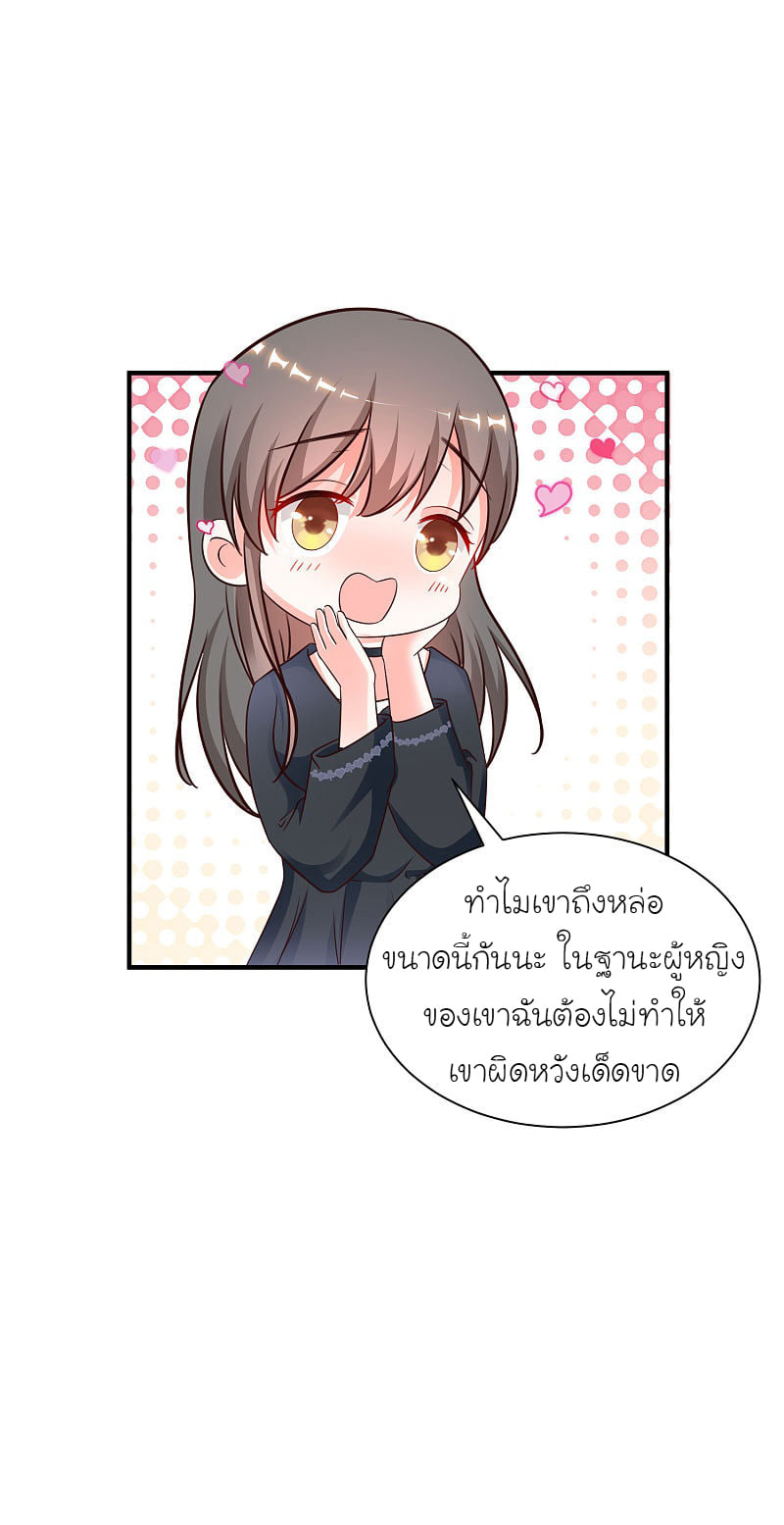เธญเนเธฒเธ The Strongest Peach Blossom