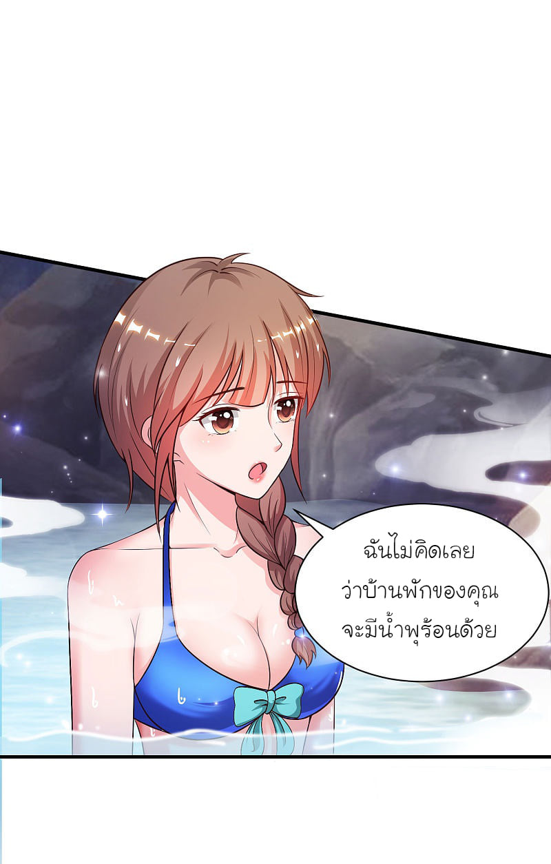เธญเนเธฒเธ The Strongest Peach Blossom