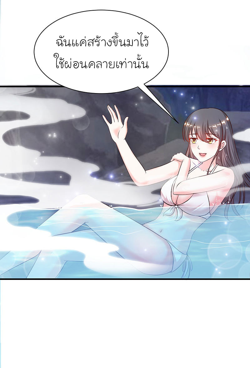 เธญเนเธฒเธ The Strongest Peach Blossom