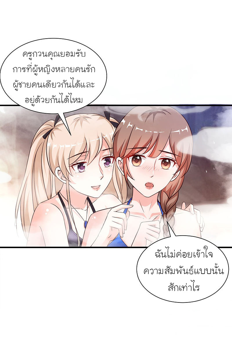 เธญเนเธฒเธ The Strongest Peach Blossom