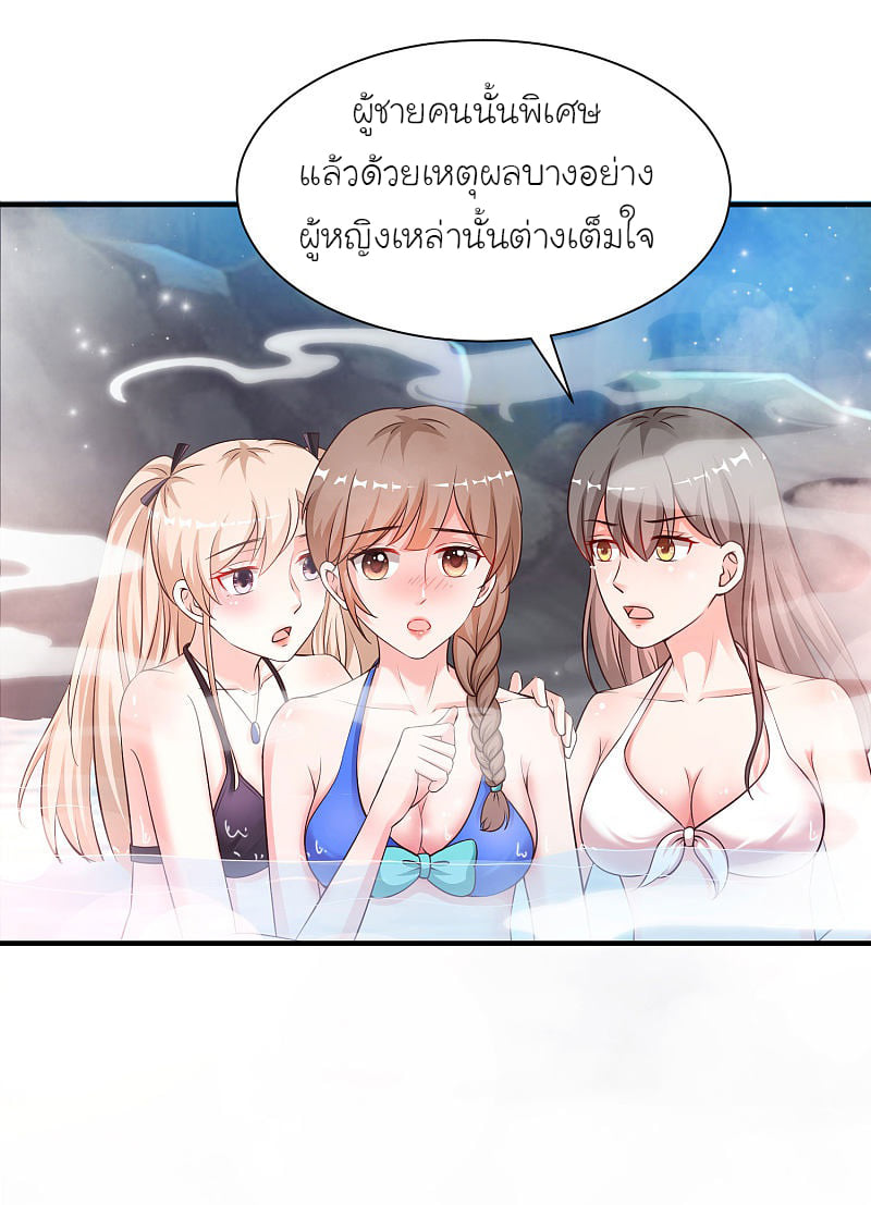 เธญเนเธฒเธ The Strongest Peach Blossom