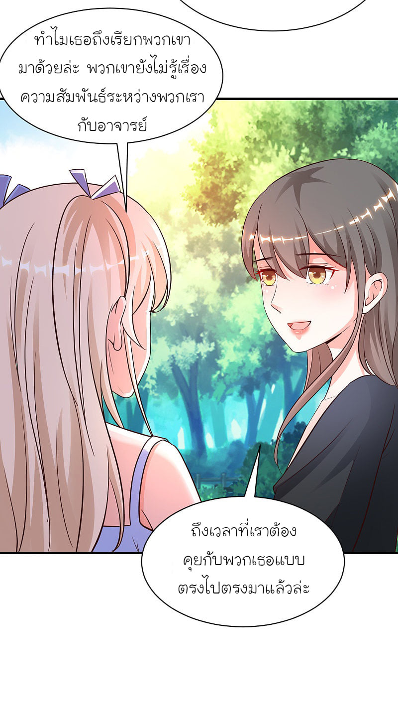 เธญเนเธฒเธ The Strongest Peach Blossom