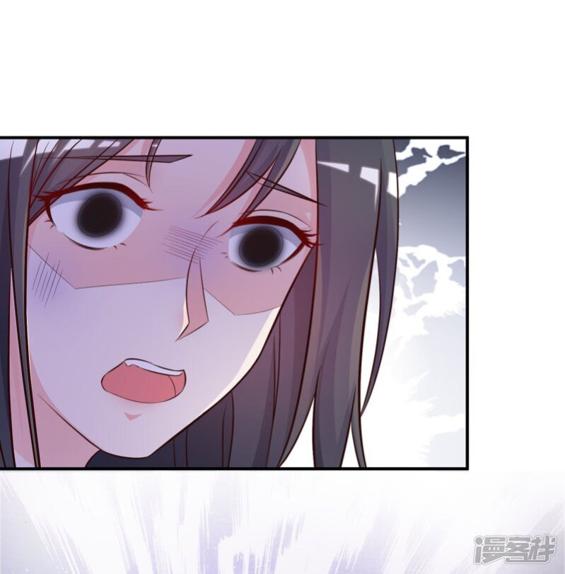 à¸­à¹ˆà¸²à¸™ The Strongest Peach Blossom