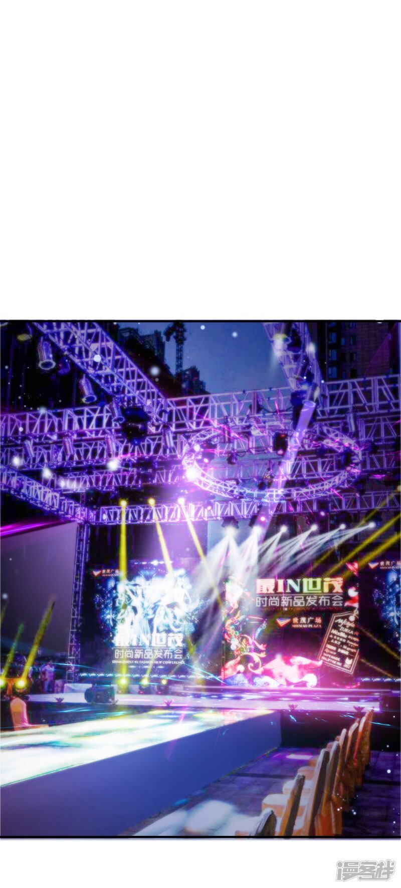 à¸­à¹ˆà¸²à¸™ The Strongest Peach Blossom