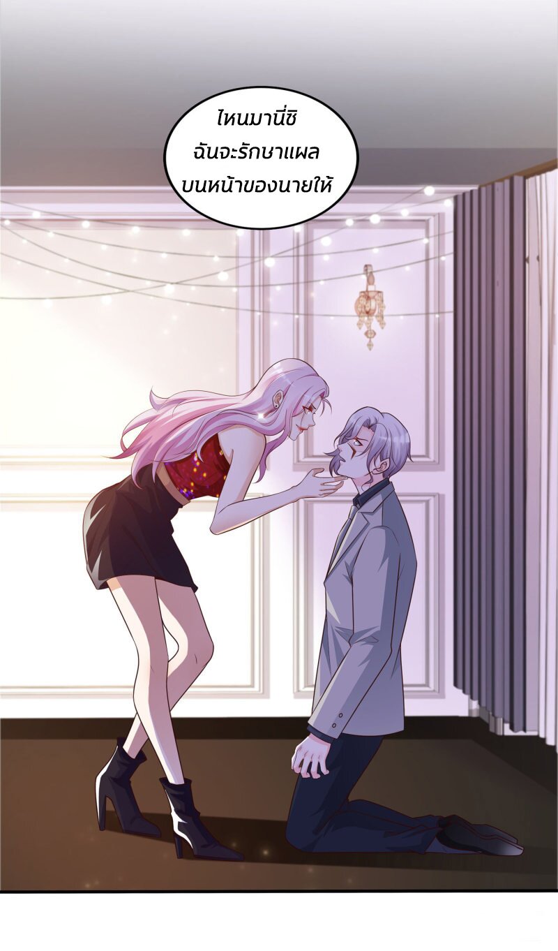 à¸­à¹ˆà¸²à¸™ The Strongest Peach Blossom