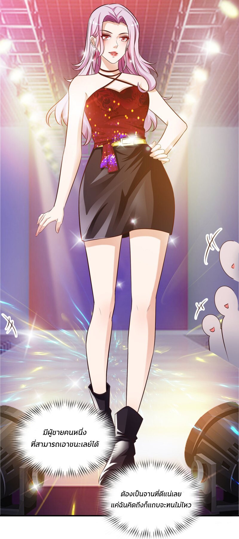 à¸­à¹ˆà¸²à¸™ The Strongest Peach Blossom