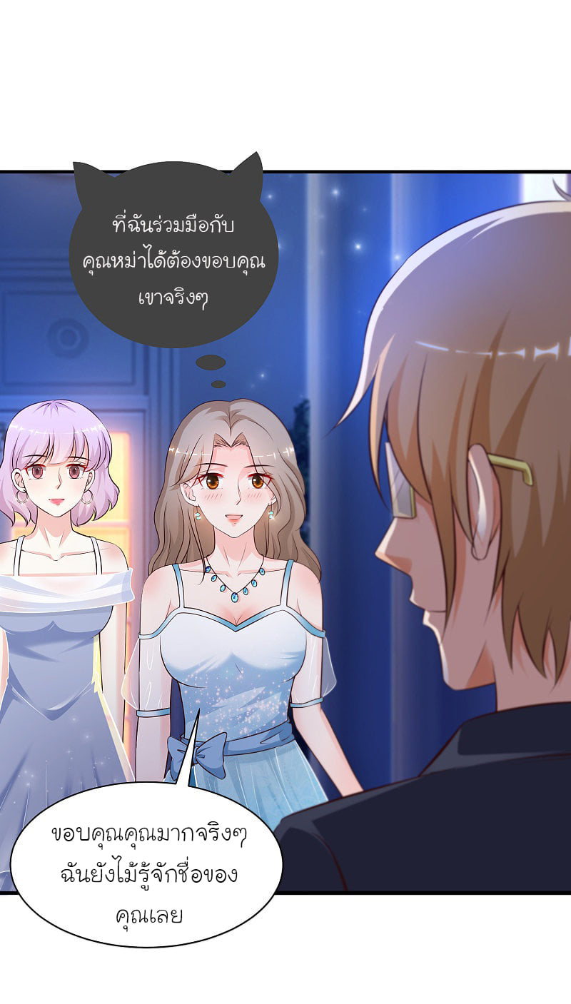 เธญเนเธฒเธ Ragna Crimson