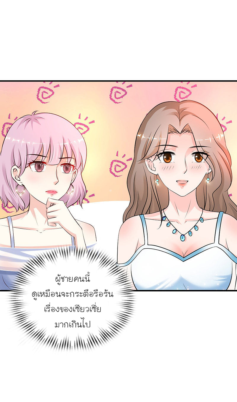 เธญเนเธฒเธ Ragna Crimson