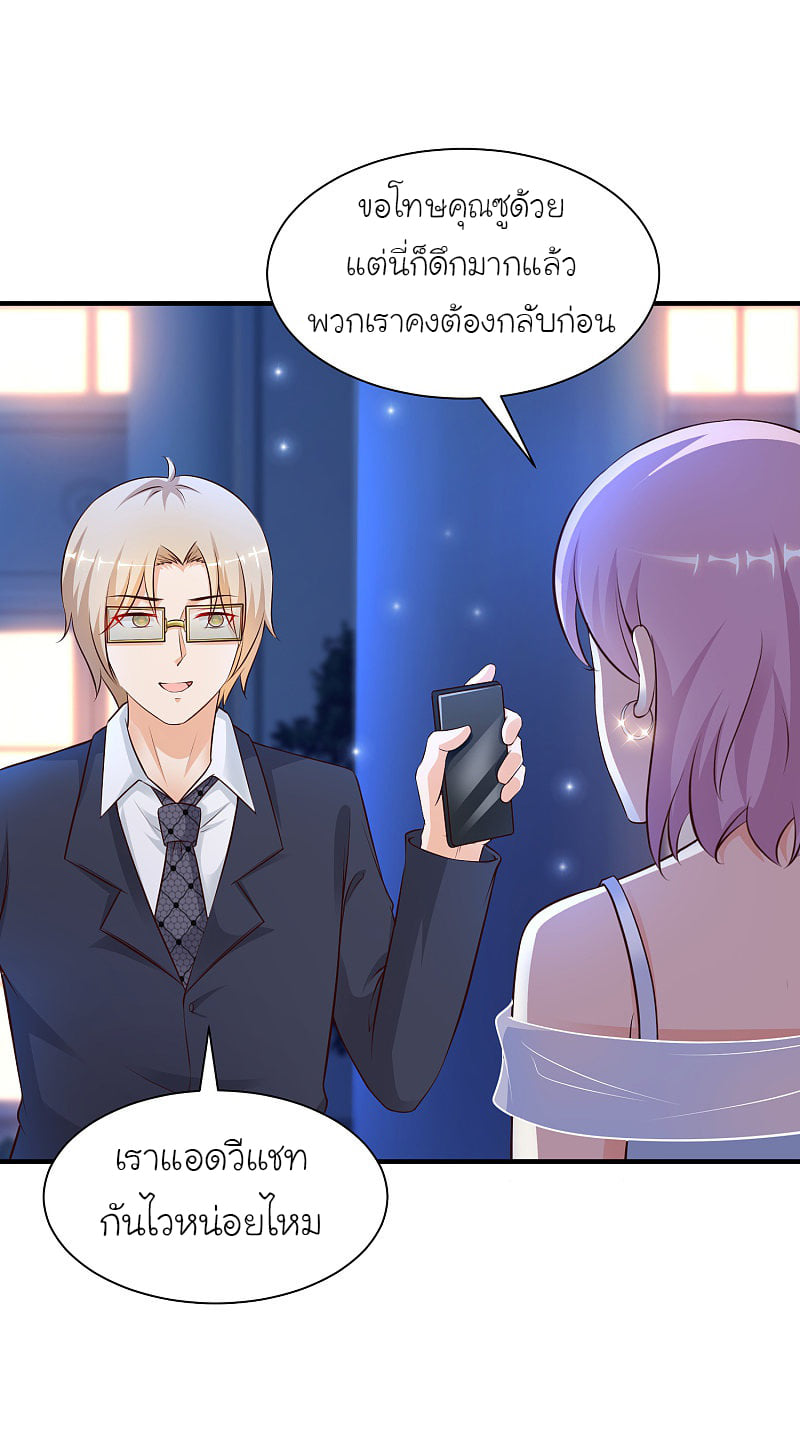 เธญเนเธฒเธ Ragna Crimson