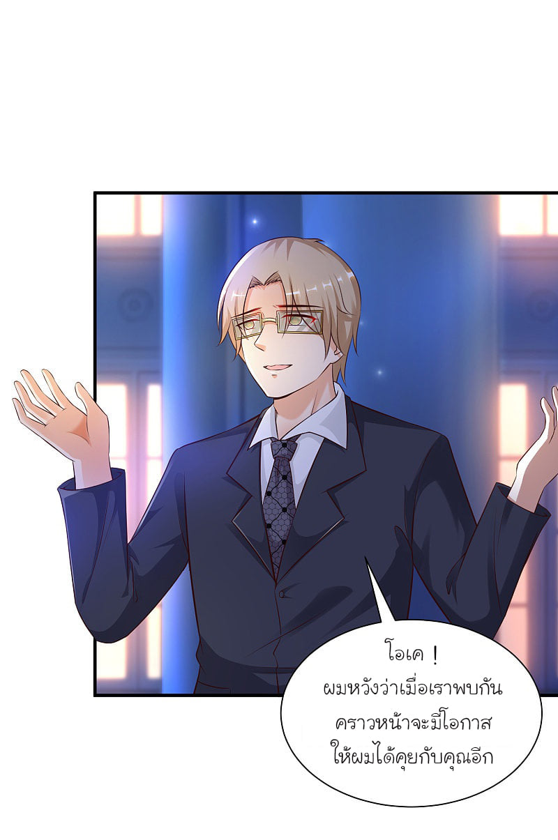 เธญเนเธฒเธ Ragna Crimson