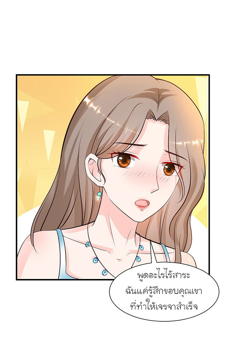 เธญเนเธฒเธ Ragna Crimson