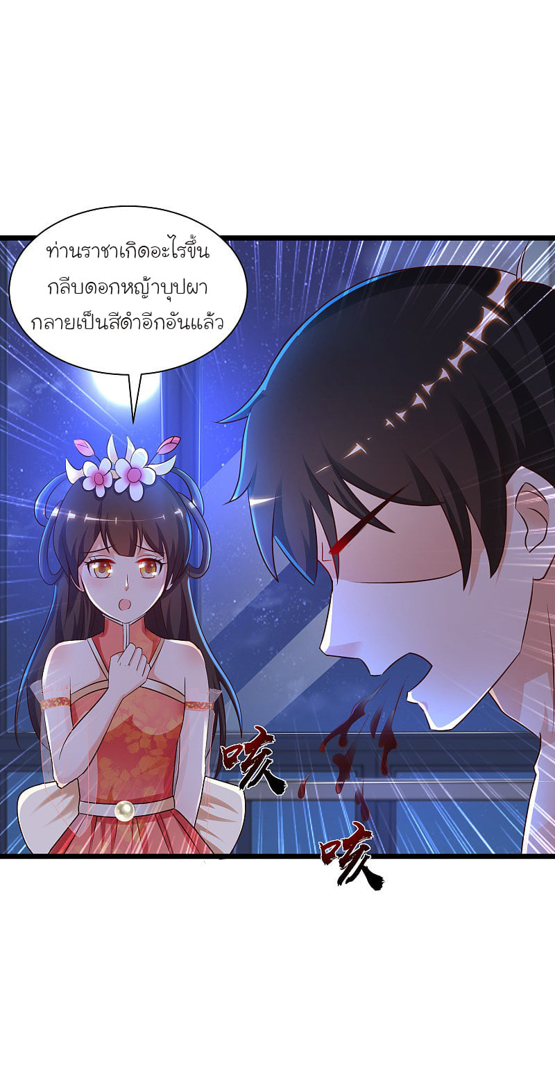 เธญเนเธฒเธ Ragna Crimson