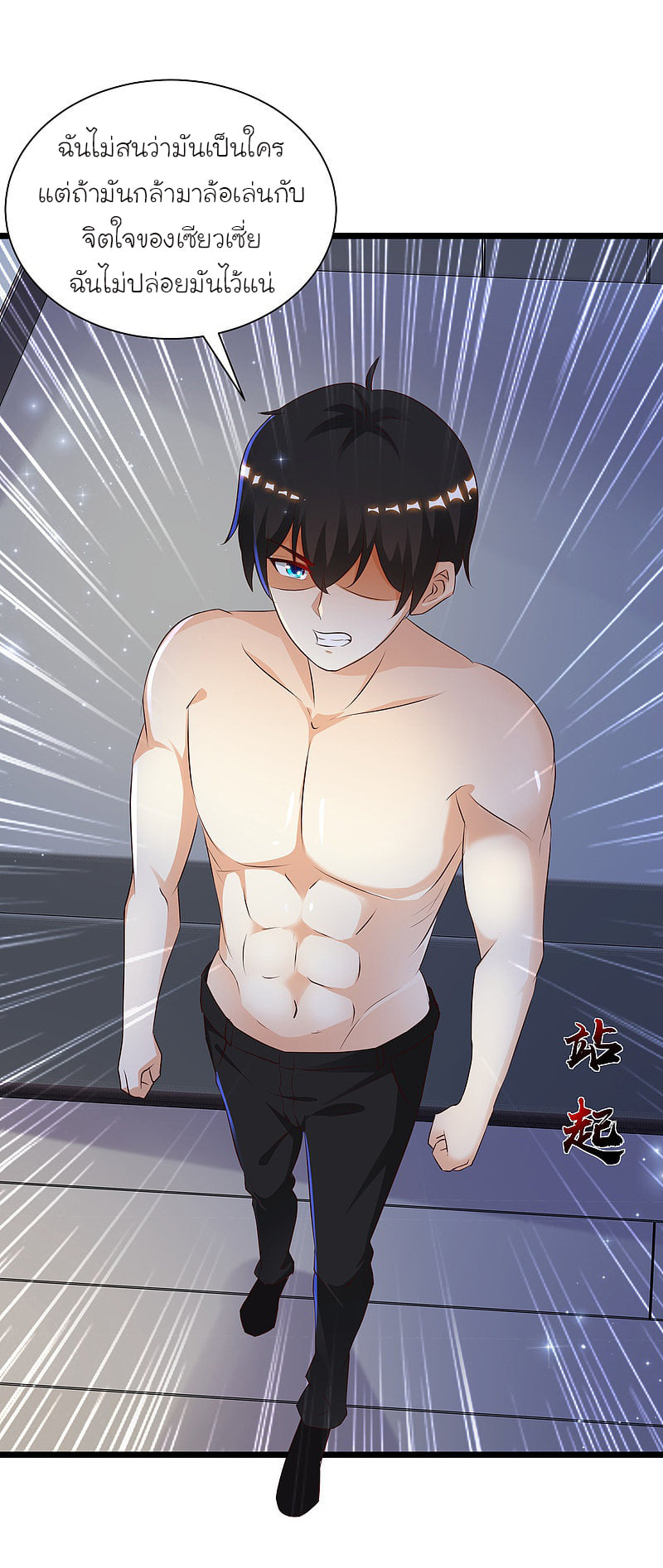 เธญเนเธฒเธ Ragna Crimson