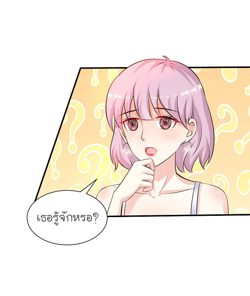 เธญเนเธฒเธ Ragna Crimson