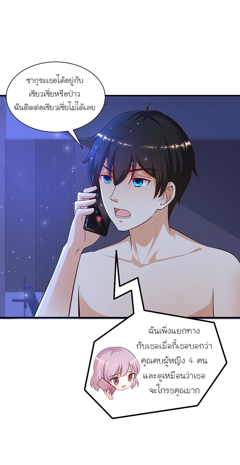 เธญเนเธฒเธ Ragna Crimson