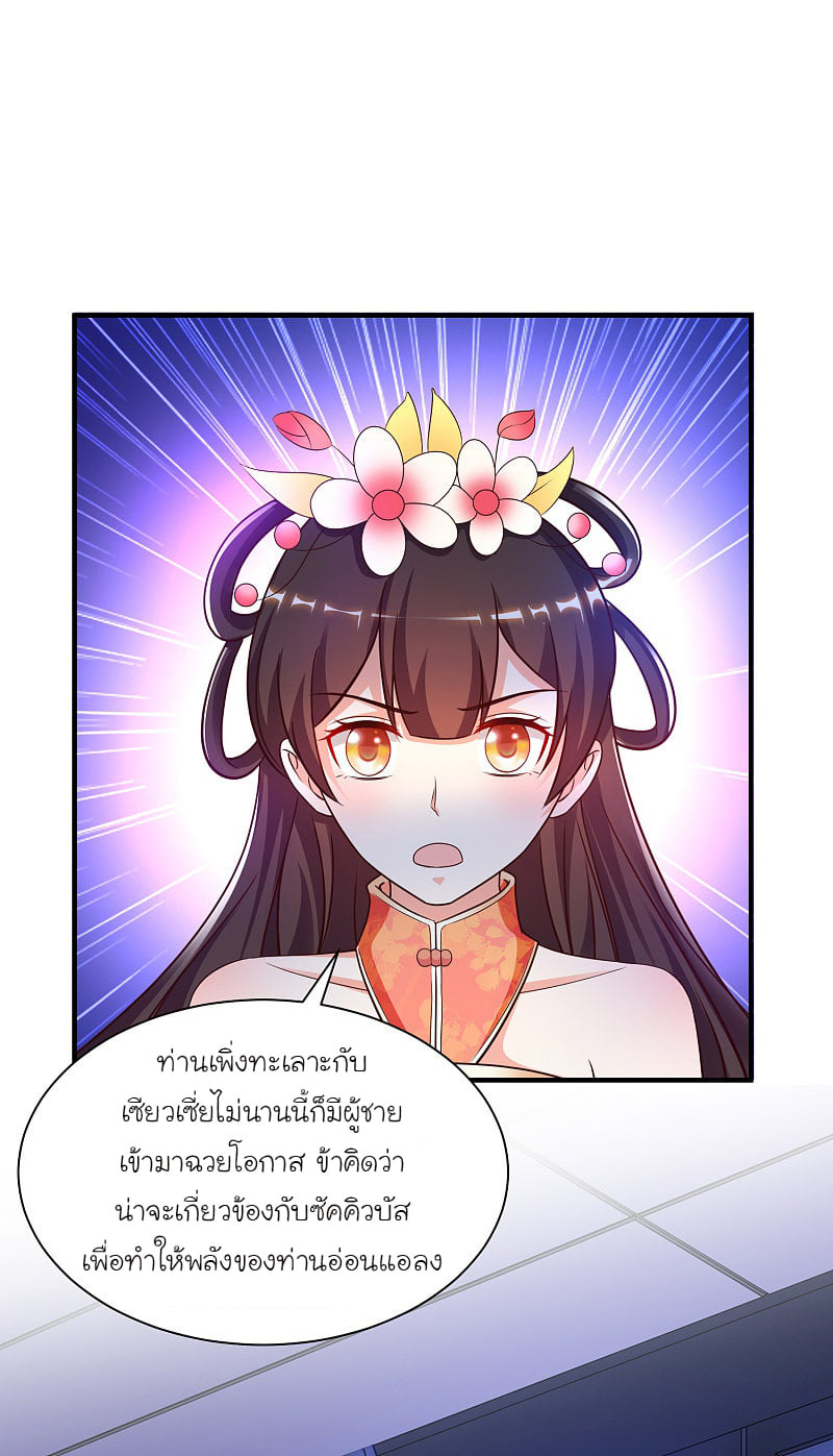 เธญเนเธฒเธ Ragna Crimson