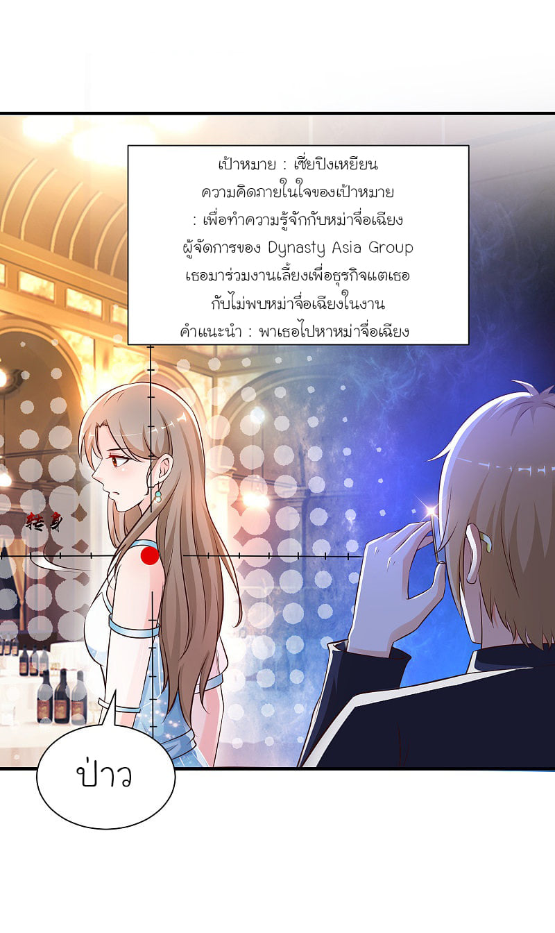 เธญเนเธฒเธ Ragna Crimson