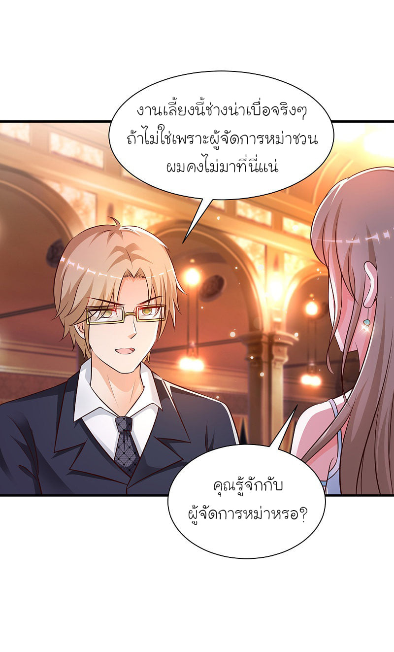 เธญเนเธฒเธ Ragna Crimson