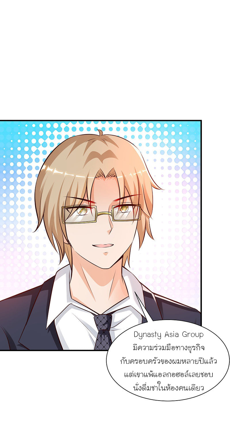 เธญเนเธฒเธ Ragna Crimson