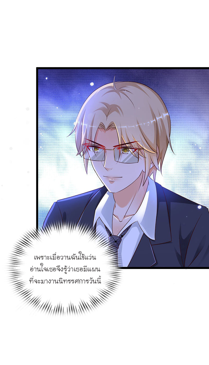 เธญเนเธฒเธ Ragna Crimson