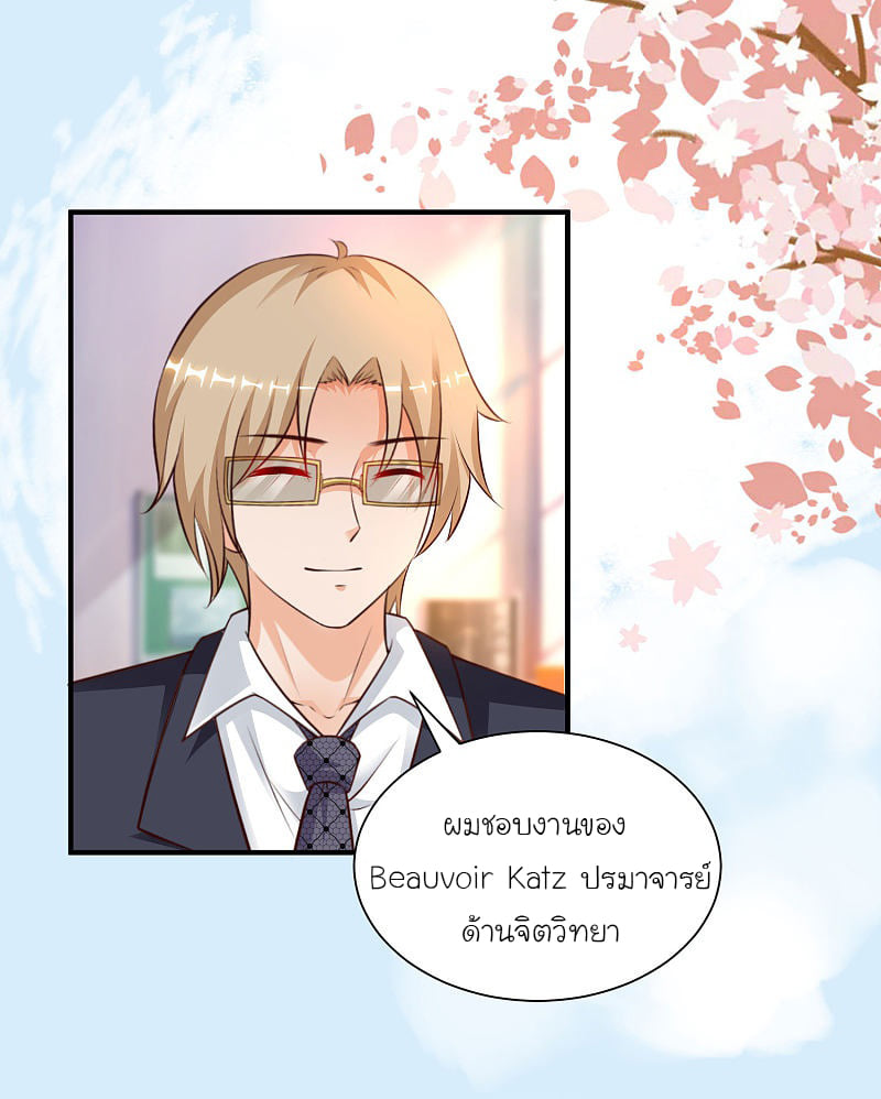 เธญเนเธฒเธ Ragna Crimson