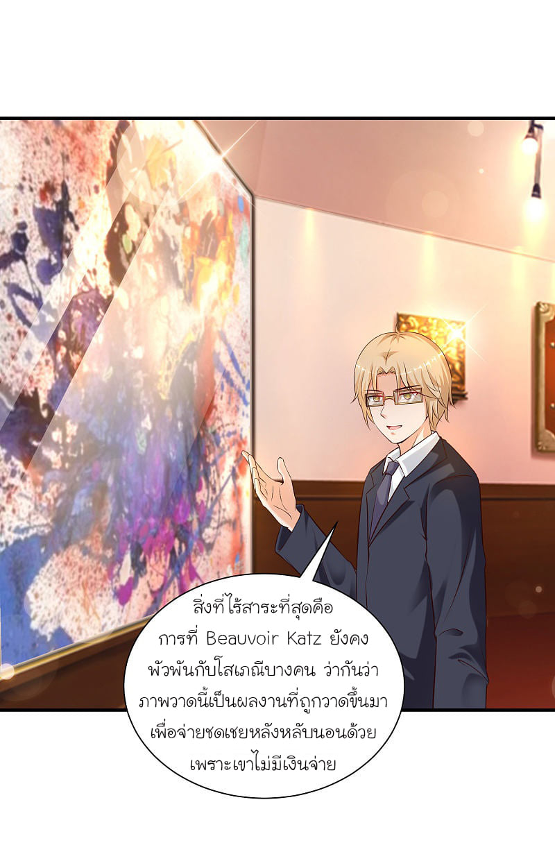 เธญเนเธฒเธ Ragna Crimson