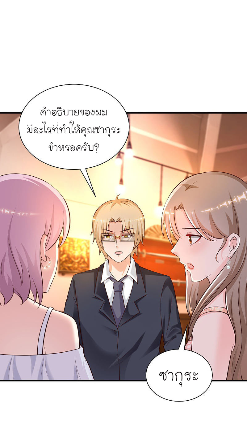 เธญเนเธฒเธ Ragna Crimson
