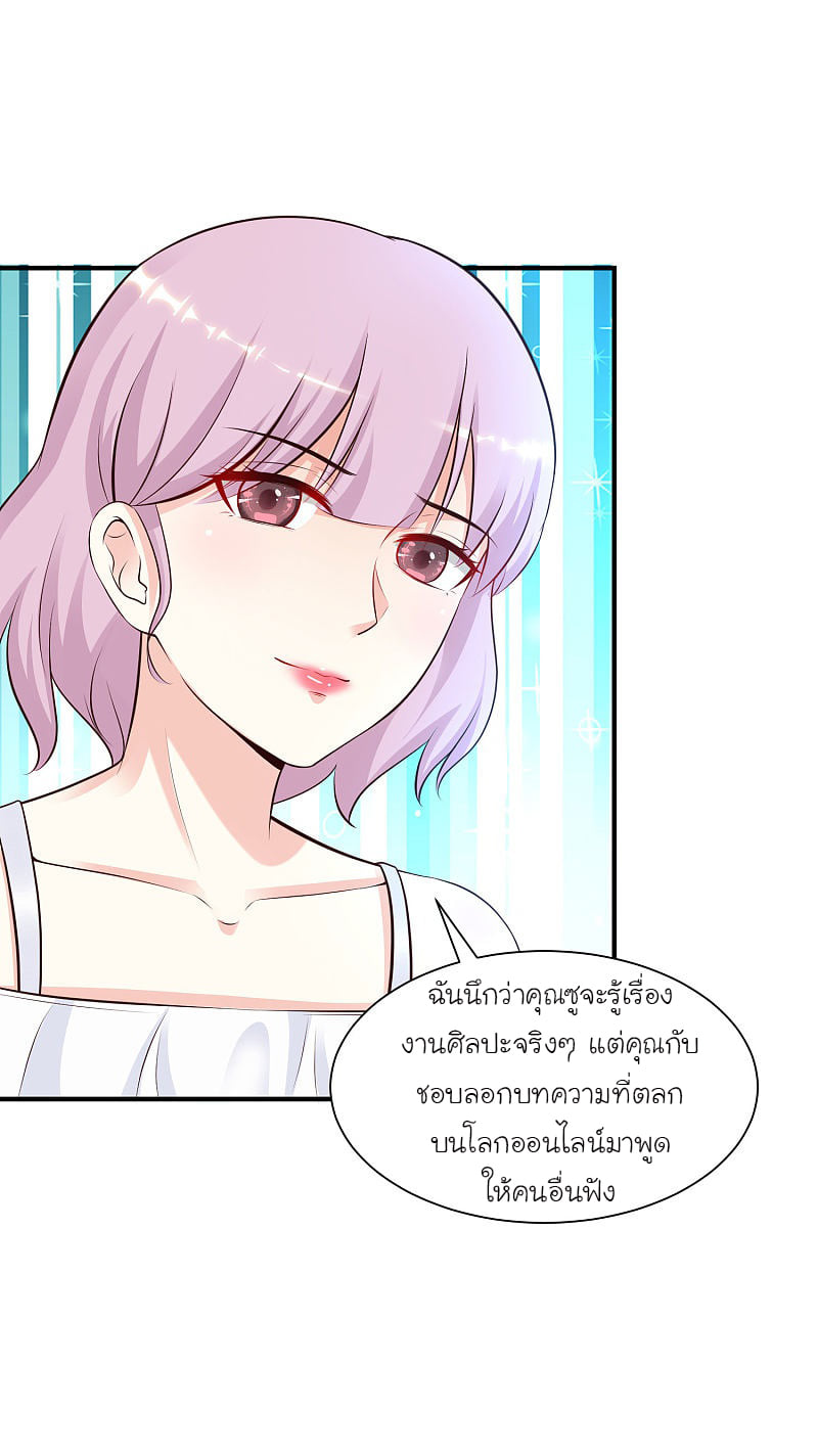 เธญเนเธฒเธ Ragna Crimson